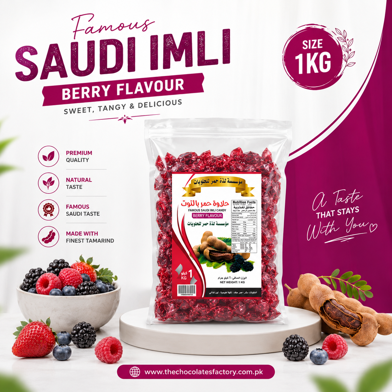 FAMOUS SAUDI IMLI CANDY BERRY FLAVOUR