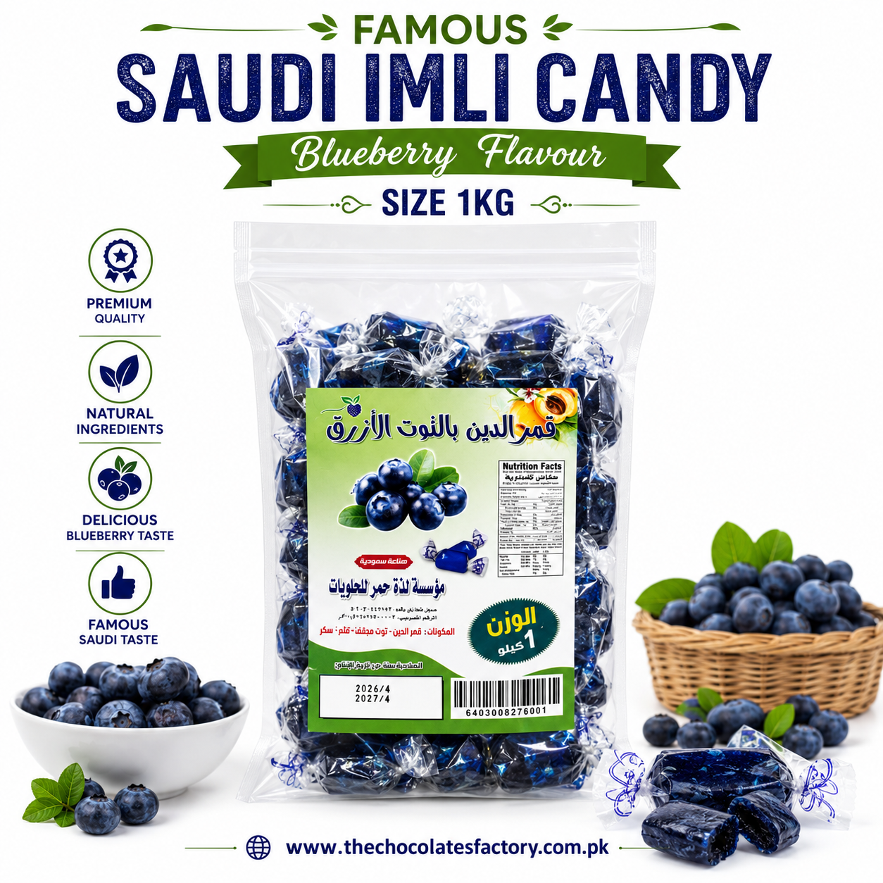 FAMOUS SAUDI IMLI BLUEBERRY FLAVOUR