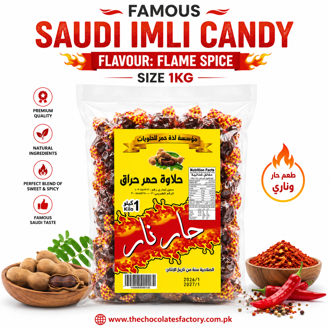 FAMOUS SAUDI IMLI CANDY FLAME SPICE